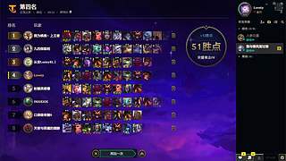 新赛季上分中 11359859