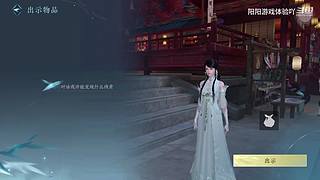 阳阳游戏体验吖的直播间