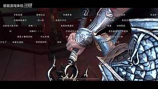 丽丽游戏体验的直播间