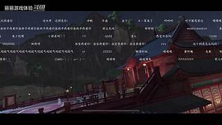 丽丽游戏体验的直播间