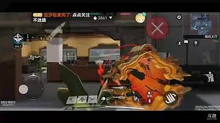 COD手游随缘冲分