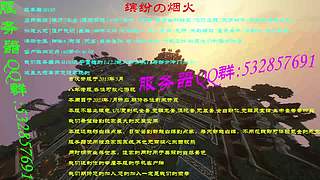 我的世界超多模组陆地生存,不禁UU核电