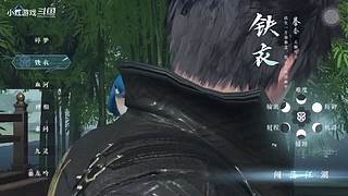 小红游戏的直播间