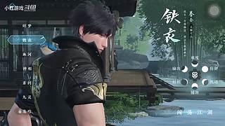 小红游戏的直播间