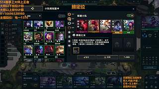 S16帮上分新赛季可外服