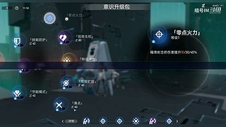 尘白永远的神！