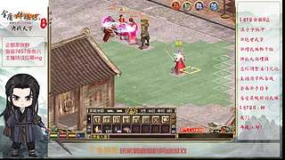 【金庸群侠传OL-至尊服】-小混混混江湖