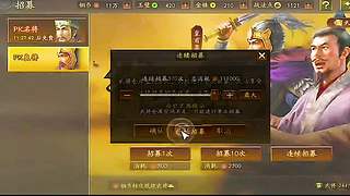 新区三天开荒破万势力