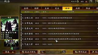 新区三天开荒破万势力