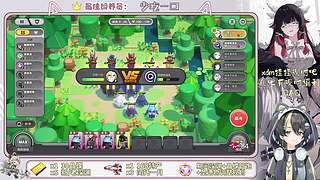 真得玩这游戏吧