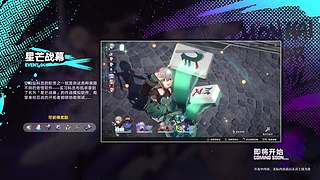 《崩坏：星穹铁道》3.8前瞻特别节目