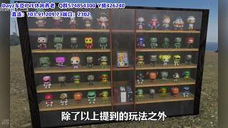 QG全新PVE休闲养老稳定服务器1.28