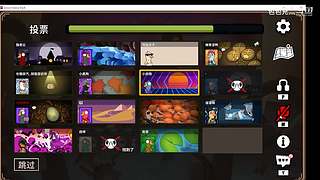 鹅鸭杀手游包包兄的直播间