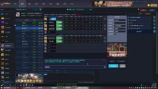 真三9F新秀直播间