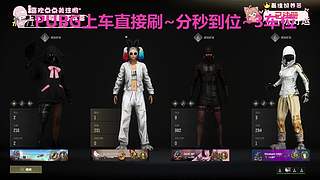 新人主播嘎嘎猛攻中