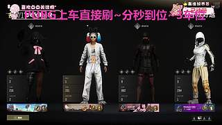 新人主播嘎嘎猛攻中