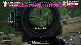 新人主播嘎嘎猛攻中