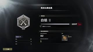 主播很白！白雪公主一样白~