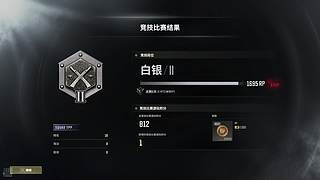 主播很白！白雪公主一样白~