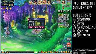 买号回归，129凌波4秒7