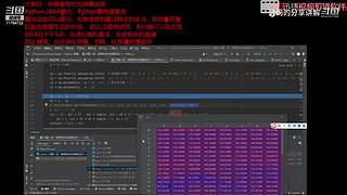 算法和生信分享