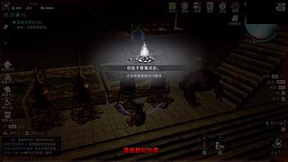 求魔之路丨陈魔怕黑！！！