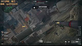 喜欢开飞机的牢瓜