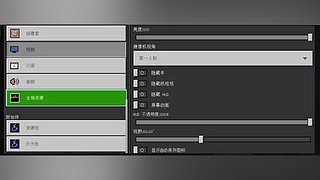 美好圣后的一切