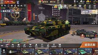 随风6084的直播间