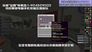 我的世界原生态宝可梦九代朱紫一起Go！