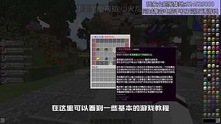 我的世界原生态宝可梦九代朱紫一起Go！