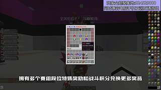 我的世界原生态宝可梦九代朱紫一起Go！