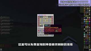 我的世界原生态宝可梦九代朱紫一起Go！