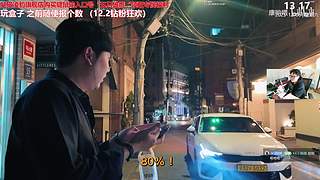 你会鸡√弦吗？