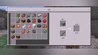 超强我要的修复