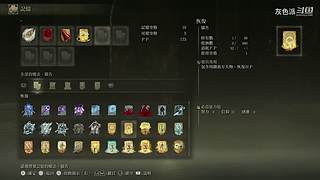 艾尔登法环 1198926