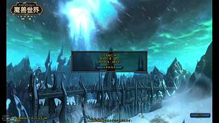 魔兽世界时光服 1199733