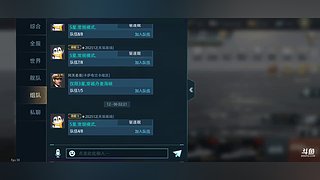 瀚海孤月直播间