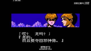 漆黑之翼FC的直播间