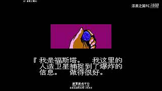 漆黑之翼FC的直播间