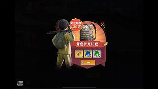 娱乐苟分的菜小猫冲榜第三称上战神