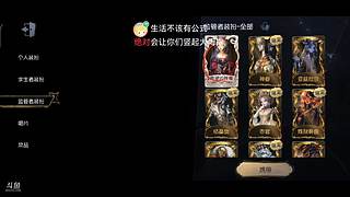 清梦梦梦梦梦梦的直播间