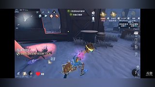 不要太过火了哦