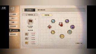 不要太过火了哦