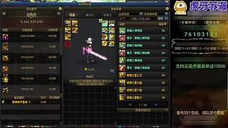 跨5最强团队。不忘旧年欢迎你的加入