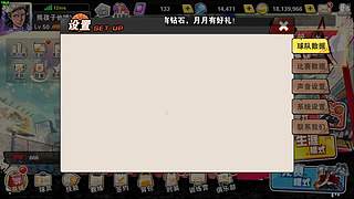 街篮新手，立志上大师