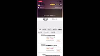 老四93264的直播间7107