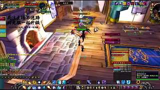 太阳井高地冲刺！基尔加丹终极之战