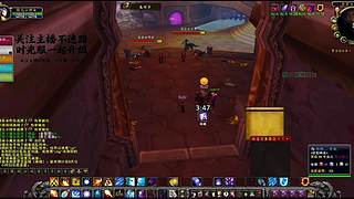 太阳井高地冲刺！基尔加丹终极之战