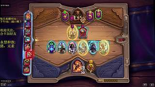 酒馆新版本更新，大杀四方